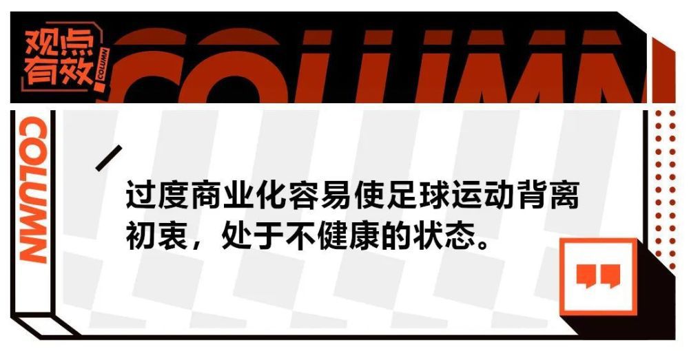 “至于巴萨，有报道称俱乐部优先考虑与德容续约，但我的理解是现在不会发生这种情况。